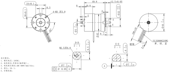 বাহ্যিক রোটার মোটর- W4215 3